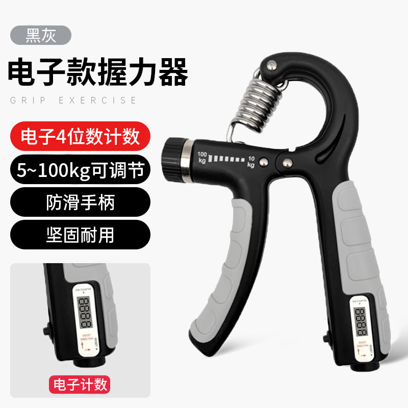 握力器10-100kg计数老年人手指训练器手臂肌肉力量锻炼男麒麟臂器|undefined