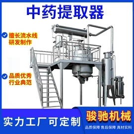 肉品加工设备;果蔬加工设备;食品杀菌设备