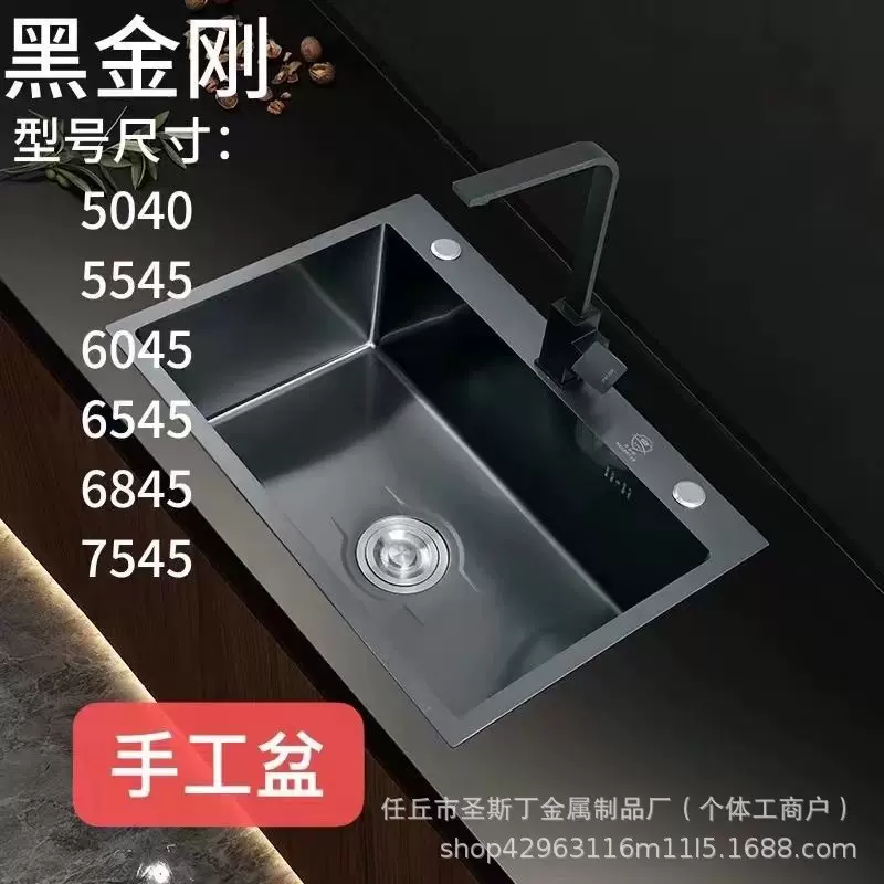 定制黑金刚手工加厚洗菜盆厨房套装不锈钢水槽黑色纳米单槽洗碗池