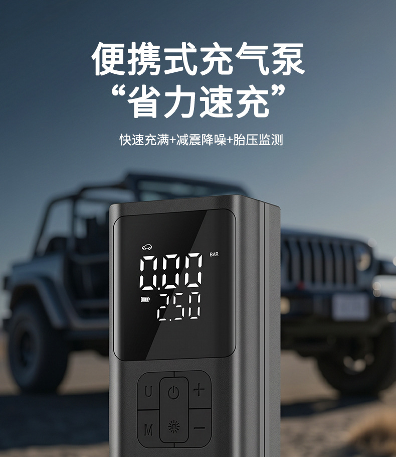Car Air Pump, Outdoor Portable Car-Mounted Wireless Digital Display Air Pump, High-Pressure Electric Air Pump for Car Tires