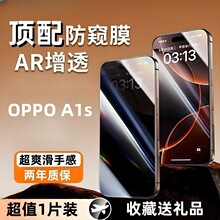 mOPPOA1sQĤȫ͵Q䓻Ĥ忹{ˤ֙CNĤ