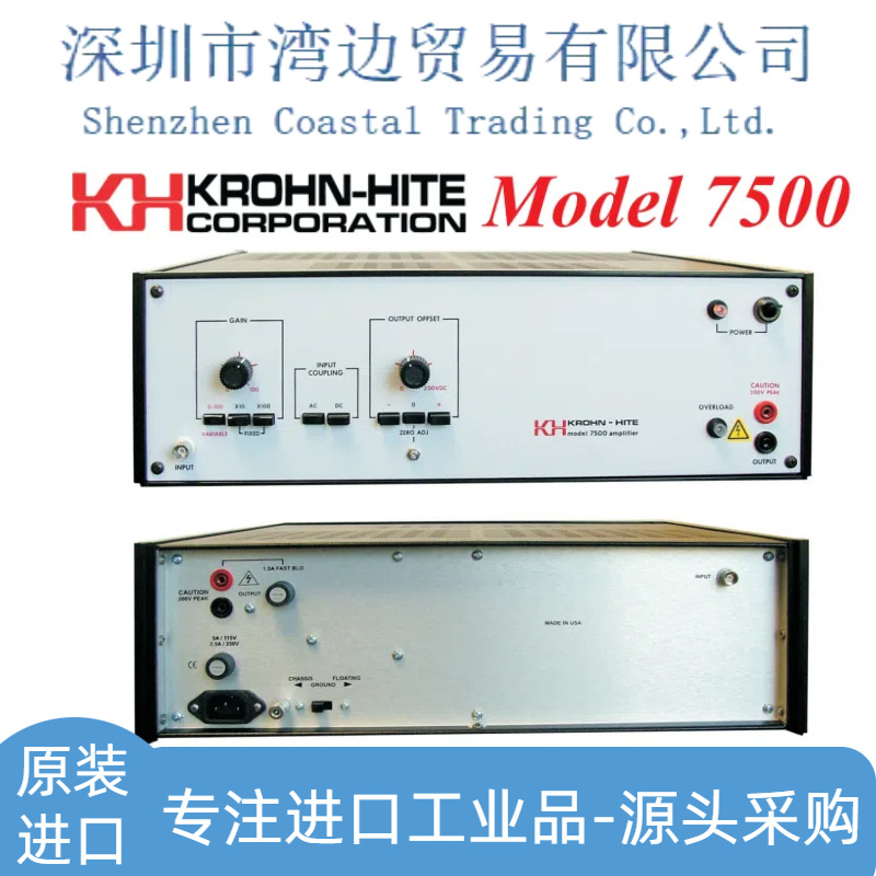 美国进口宽带功率放大器KROHN-HITE model 7500【预售议价】