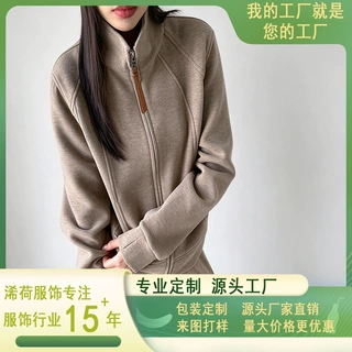 秋季新品正肩显瘦立领拉链开衫外套女修身短款运动可定制