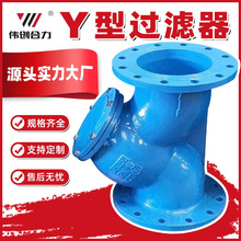 ��ī�T�Fˮ���^�V���S��GL41H-16Qˮ�ó��۹ܵ����mY���^�V���F؛