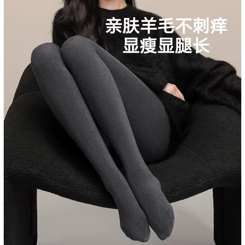 Autumn and Winter Tights, Merino Wool Leggings for Women, Dark Gray Slimming Pantyhose, Fleece-Lined and Thickened, Same Style as Xiaoye