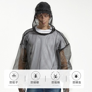 Hooded and Glove-Inclusive Adventure-Proof Suit Mesh Top Amazon Camping Mosquito Breathable Fishing Summer Jacket