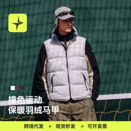 运动T恤;运动裤;户外休闲衣裤