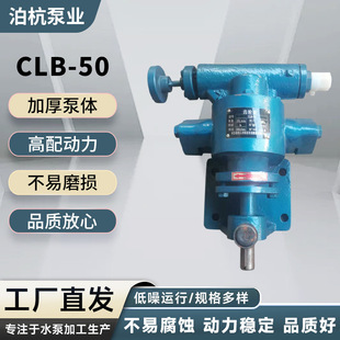 �黯�r���CLB-50���^�r�����T�õ�·�枢��܇���T���X݆�ò���