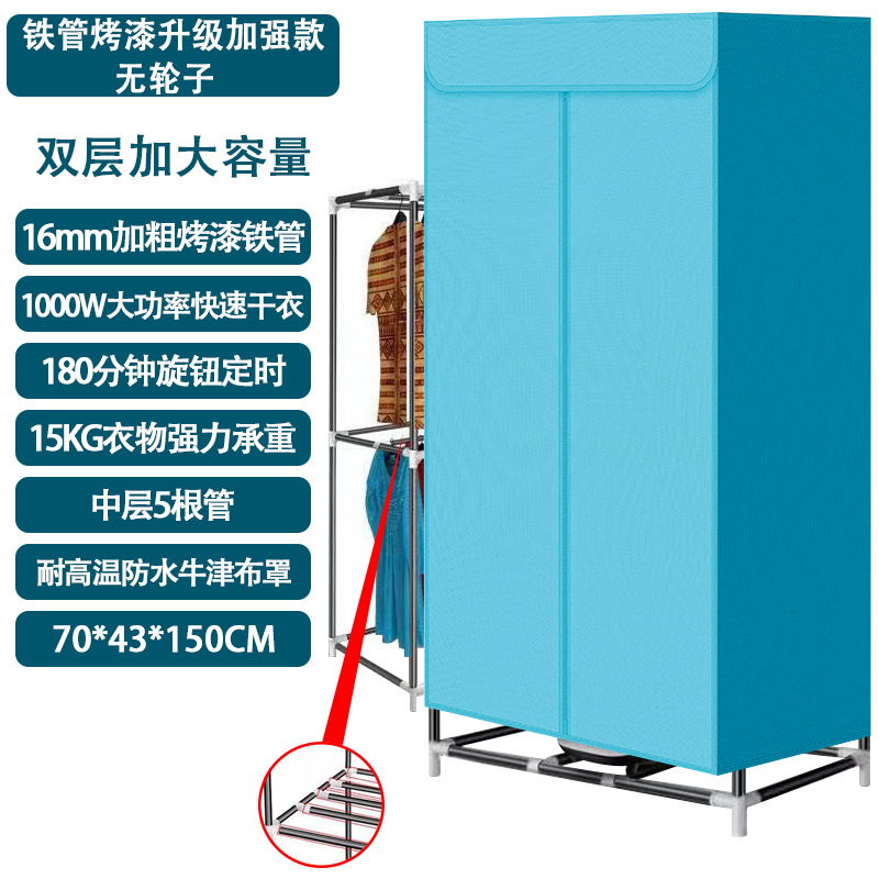 1000W - 도장 철제 파이프 - 중간 5개 - 바퀴 없음 - 하늘색 - 업그레이드 버전