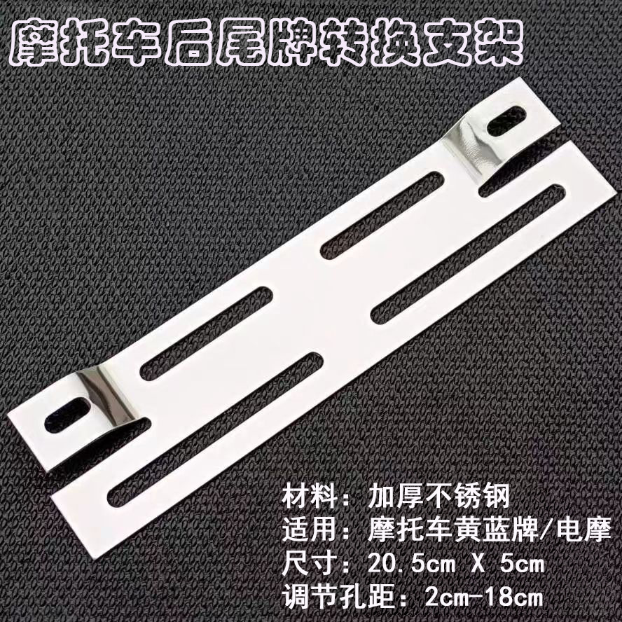 Universal Aluminum Alloy — Universal Nömrə qabı - silver-stainless-steel-conversion-bracket-free-screws-tools