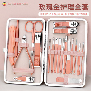 Nail Clipper suit Dead Leather Clamp Nail Clipper Pedicure Knife Nail Groove Special Inflammation Nail Clipper Manicure Tool Home