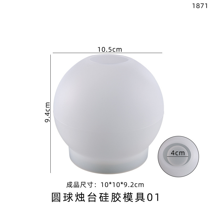 diy水晶滴膠樹脂燭台模具圓球蠟燭台大中小號球形蠟燭座擺件模具