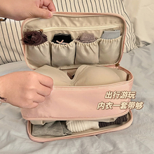 ✅内衣收纳袋旅行便携文胸内裤袜子三合一贴身衣物整理包行李箱
