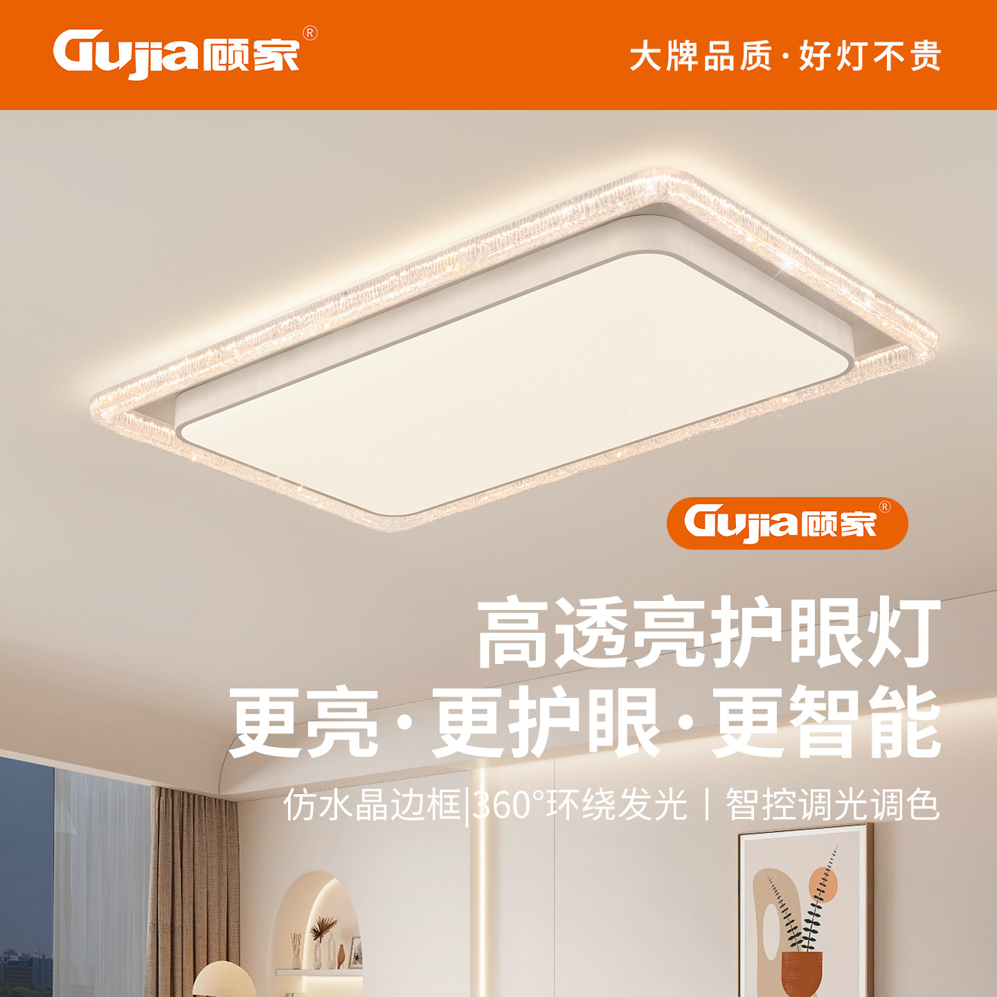 Luz de sala de estar de lujo ligera y lujoso de alto nivel lámpara de cristal lámpara de techo de escritorio moderna y simple 357L