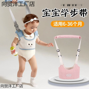 Baby Toddler Walking Summer Baby Breathable Waist Protection Traction Rope Anti-Strangle Dual-Purpose Artifact Children All Seasons