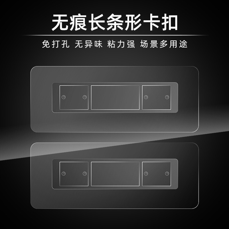 Tissue Box Patch Non-marking Long Strip Snap Patch Non-punching Strong Paste Storage Rack Toothbrush Hold Adhesive Paste Tissue Box Patch Non-marking Long Strip Snap Patch Non-punching Strong Paste Storage Rack Toothbrush Hold Adhesive Paste