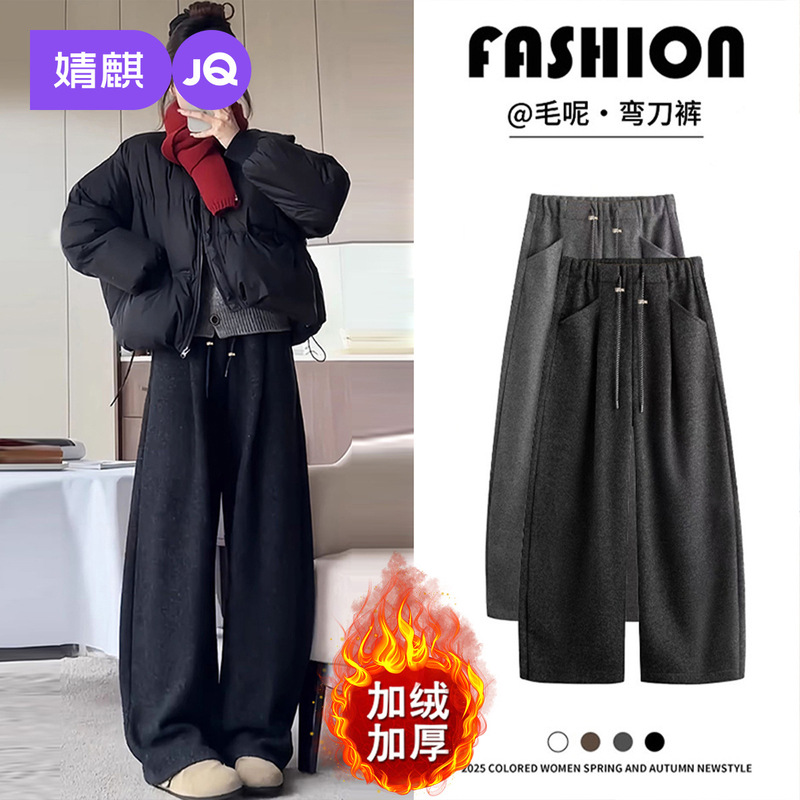 Jingqi Maternity Pants Winter 2025 New Velvet Thickeneded Woolen Scimitar Pants Outer Wear Warm Casual Pants Maternity Wear Jingqi Maternity Pants Winter 2025 New Velvet Thickeneded Woolen Scimitar Pants Outer Wear Warm Casual Pants Maternity Wear