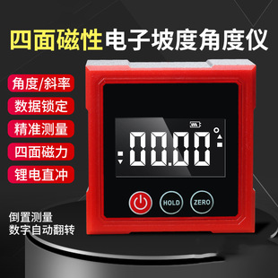 Cross-Border Convenient Digital Display Electronic Slope Inclinometer Led Display Four-Sided Magnetic Laser Angle Meter