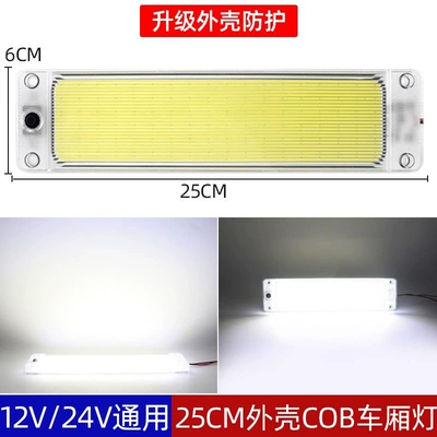 Other lights | Car Interior Lighting Dome