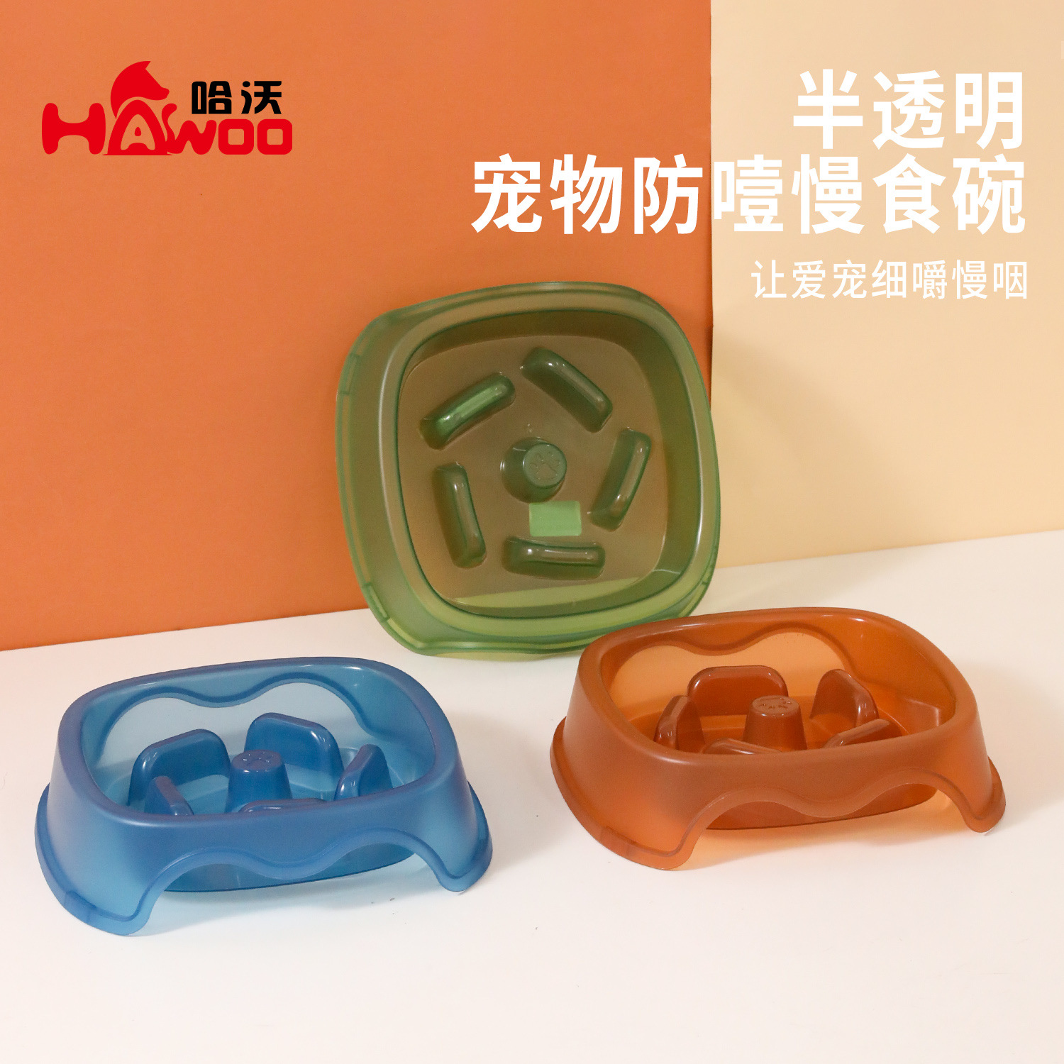 Z para perros tazón de comida lenta cuadrado semitransparente para mascotas anti-asfixia tazón de comida para perros Teddy de pelo dorado tazón de arroz para perros grandes