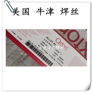 ��������ţ��ALLOY 59/ERNiCrMo-13懻����z���INCONEL59