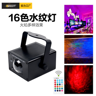 �¿�16ɫ�b��LEDˮ�y��������̨�ӑB�ưɱ���ϴ�����ջ����