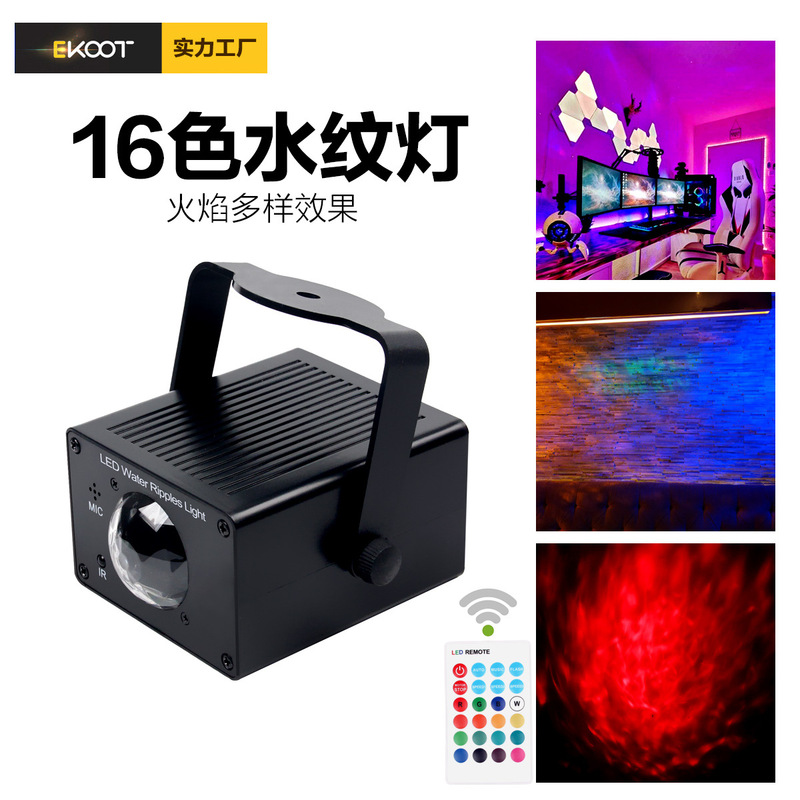 New 16-color remote control LED water pattern lamp ocean stage dynamic bar background wall washing festival flame lamp