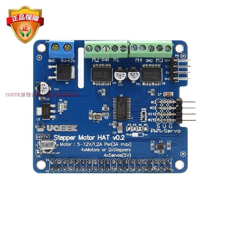 Raspberry Pi 4B/3B Robot Extension V2 New Edition Step Motor/motor/steering gear SERVO drive board