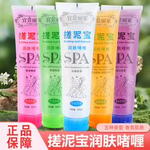 �˾�����320ml������ɽ�軨��������|ȥ��Ƥԡ���������ԡ��