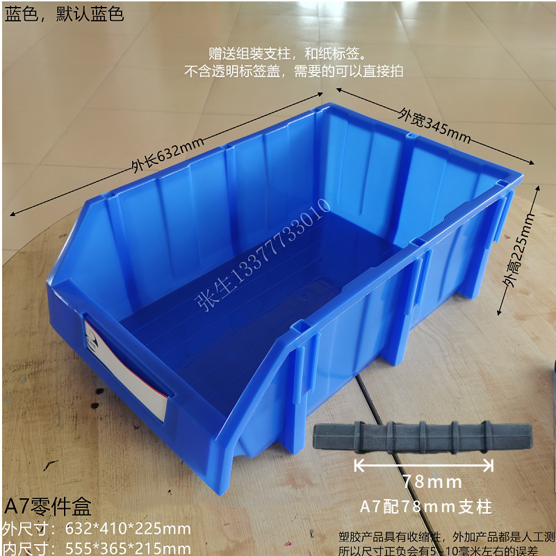 組み合わせプラスチックボックスハードウェアアクセサリーネジボックス斜め部品ボックス倉庫分類材料ボックス棚収納ボックス|undefined