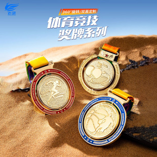 Medal Listing Customized Metal Marathon Gold Medal Basketball Football Badminton Table Tennis Trophy