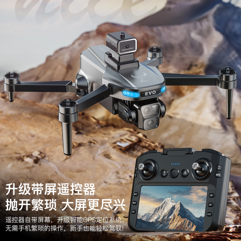 Sg901max remote control high-definition aerial photography with screen + intelligent obstacle avoidance