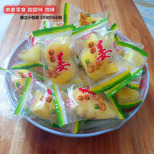 甜酸姜江西特产即食生姜零食独立小包装开胃嫩姜块黄姜片辣味葵凤