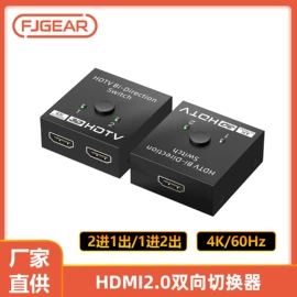 转换器切换器;视频分配器;USB HUB