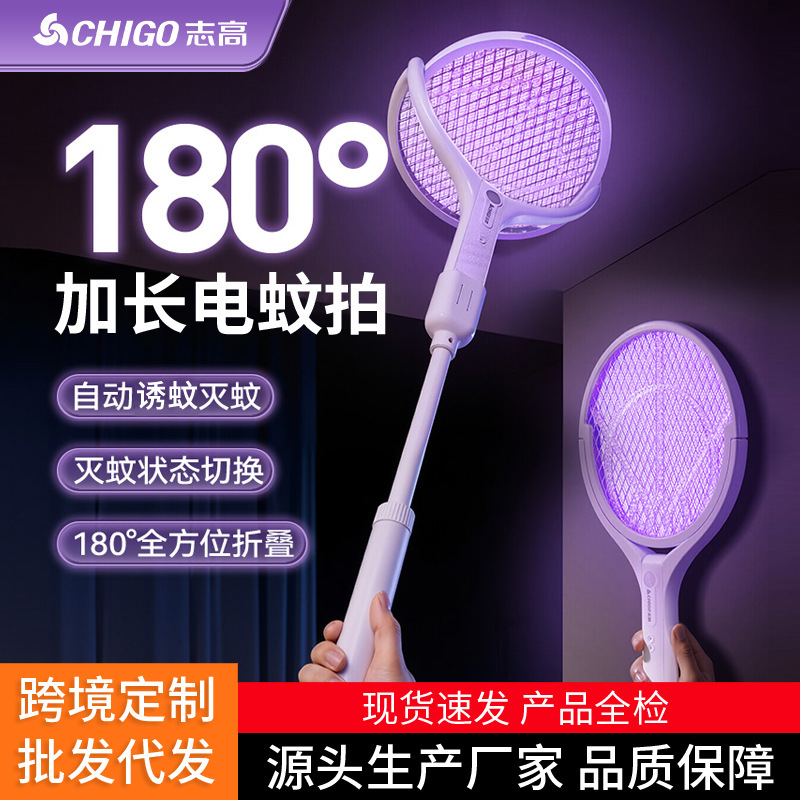 Zhigao Electric Mosquito Swatter for Home Use, Rechargeable with Led Lighting, Automatic Mosquito Attraction, Rotating Swatter Surface, Electric Extendable Fly Swatter Zhigao Electric Mosquito Swatter for Home Use, Rechargeable with Led Lighting, Automatic Mosquito Attraction, Rotating Swatter Surface, Electric Extendable Fly Swatter