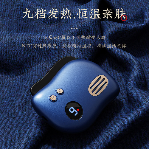 Mini Electric Microcurrent Heating Scraping Instrument, Household Shaving Lifting Vibration Massager, Direct Manufacturer Sale
