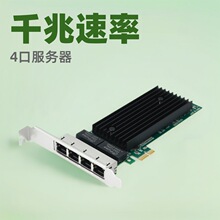 ǧ��4�ڷ���������̨ʽ���Ŀ���̫����raidPCIe1000M������ר��