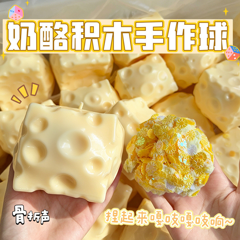 Popular Square Cheese Building Blocks Handmade Balls Creative Finger-Sucking Non-Rebound Squeeze Stress Relief Toy Cheese Popular Square Cheese Building Blocks Handmade Balls Creative Finger-Sucking Non-Rebound Squeeze Stress Relief Toy Cheese