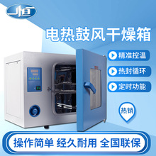 �Ϻ� һ�aDHG-9055Ąʽ늟���L�����䌍��Ґa����a�ع��I����