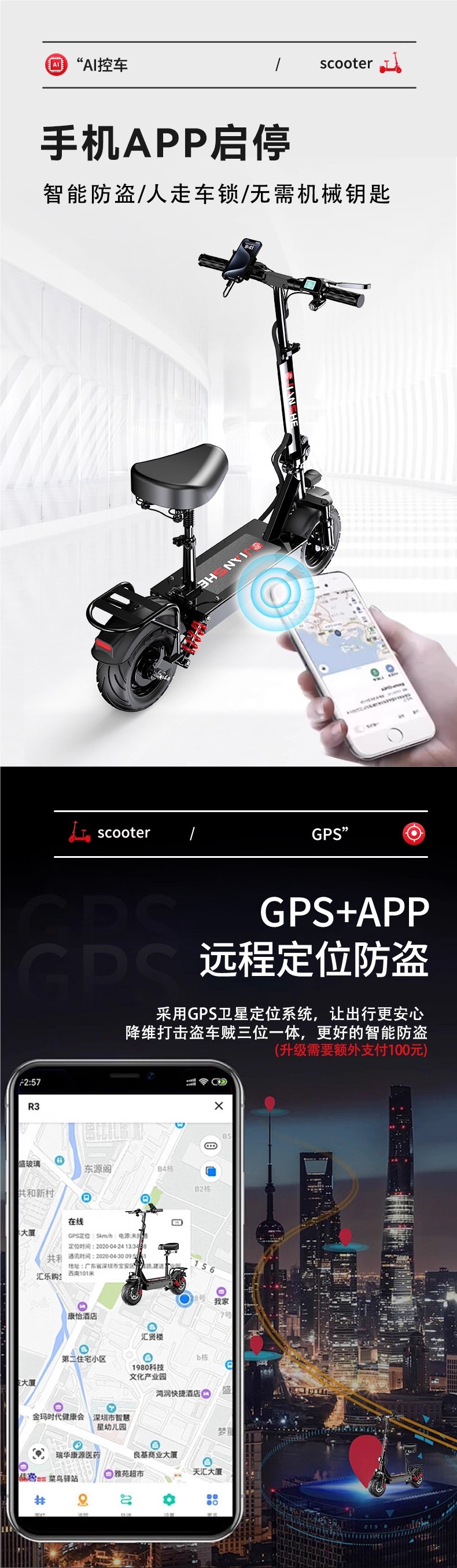 Construction of electric scooters, electric vehicles for ride-sharing, folding electric vehicles, two-wheeled vehicles, small vehicles, and mini electric vehicles
