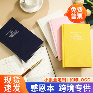 �羳���R�d�ж��������P����ӛ��GRATITUDEJOURNAL����Ӣ��ӛ�±�