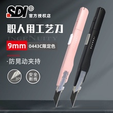 ƷSDIС 0443C΄30ȼ܇NĤ̵