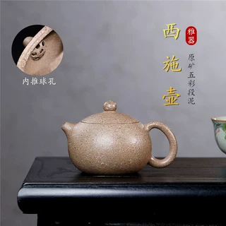 批发宜兴紫砂壶原矿五彩段泥西施家用手工泡茶壶密文一件代发