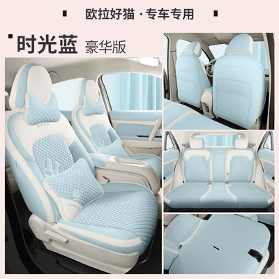 Cat Seat Cover All-inclusive Autumn and: Four Seasons Pad - time-blue-deluxe-edition-laodianjia-laodianjia-cat