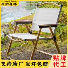 屋外炭素鋼折り畳みテーブルシンプルキャンプ折り畳みテーブル椅子克米特椅子メーカー屋外携帯折り畳み椅子