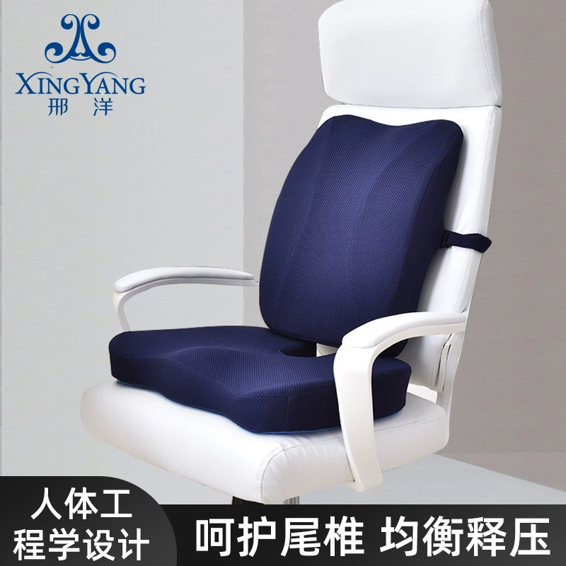 Офисная Подушка, интегрированная Автомобильная Талия, летняя дышащая подушка для стула для беременных, Красивая Подушка для талии на бедрах, трансграничный