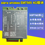 通用版EM7565 Cat12高速 4G模块M2 CBRS 工业级全球 全网通 USB