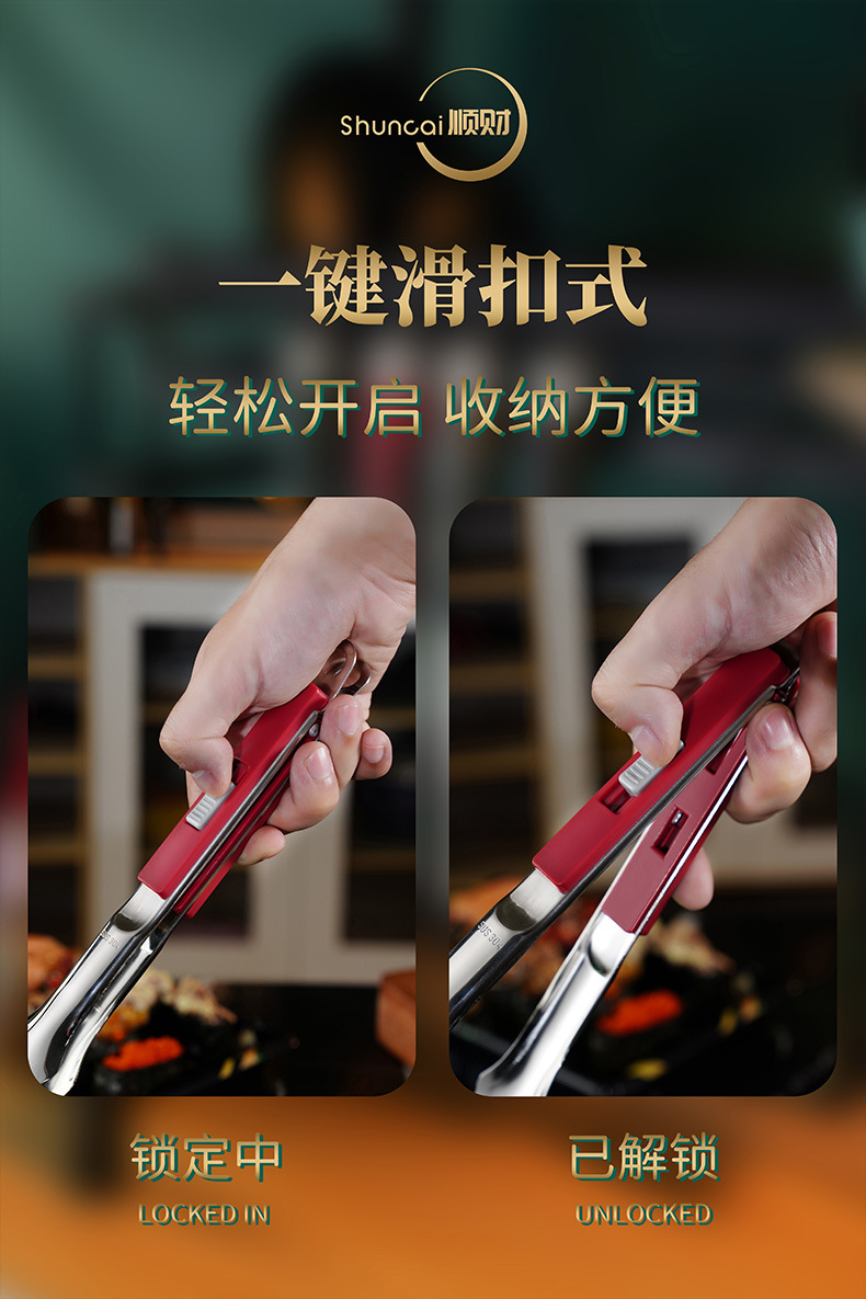 详情页---滑扣式_04.jpg