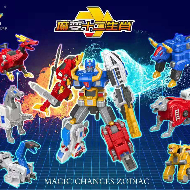 星宝魔变十二生肖变形动物战车战甲合体机器人金刚玩具狗牛龙猴马 阿里巴巴