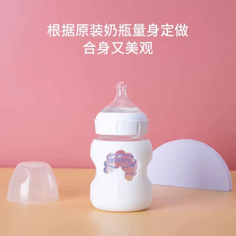 Feeding bottle, protective case, glass silicone universal accessories, fall protection